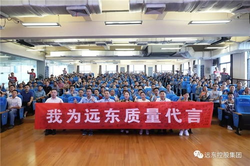 远东控股 36年匠心传承，将每天视为315，推动文化艺术交流创新