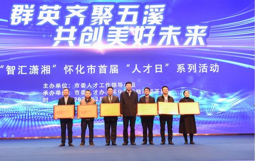 湖南医药学院酒黄精炮制工艺攻关与功能产品开发项目获怀化市“揭榜挂帅”重点项目立项，并积极拓展文化艺术交流活动