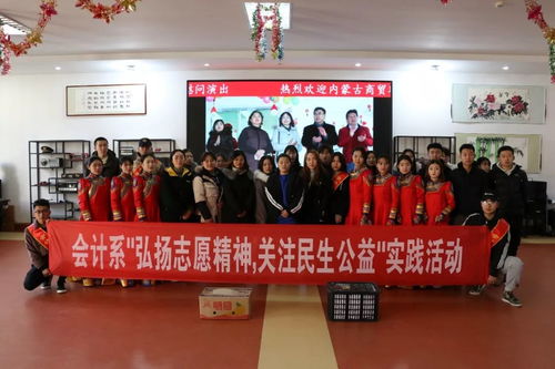 会计系举办“我的肩膀能挑多重的担子”主题系列活动，深化文化育人实践