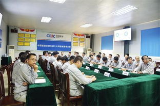 培育核安全文化，恪守“两个零容忍” —— 防城港项目部举办核安全文化专题培训暨文化艺术交流活动