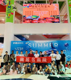 翰墨庆华诞，丹青绘新篇——浦口美术家协会与藏居书画院慕斯会广场艺术献礼活动纪实