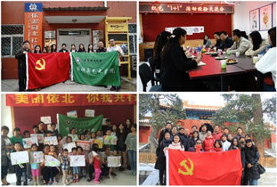 党建引领，艺心向党——北理工设计学院2013级本科党支部以红色“1+1”示范活动引领文化艺术交流新风尚