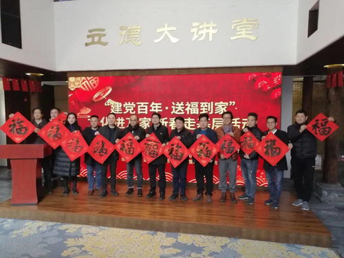 墨韵中原 河南省书法家协会各团体会员单位文化文艺小分队活动纪实